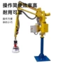 助力袋装省力物料机械手
