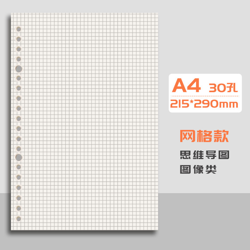 Cuaderno de hojas sueltas B5, cuaderno desmontable, cuadrículas para examen de ingreso a posgrado, notas A4A5, clip de carcasa engrosada