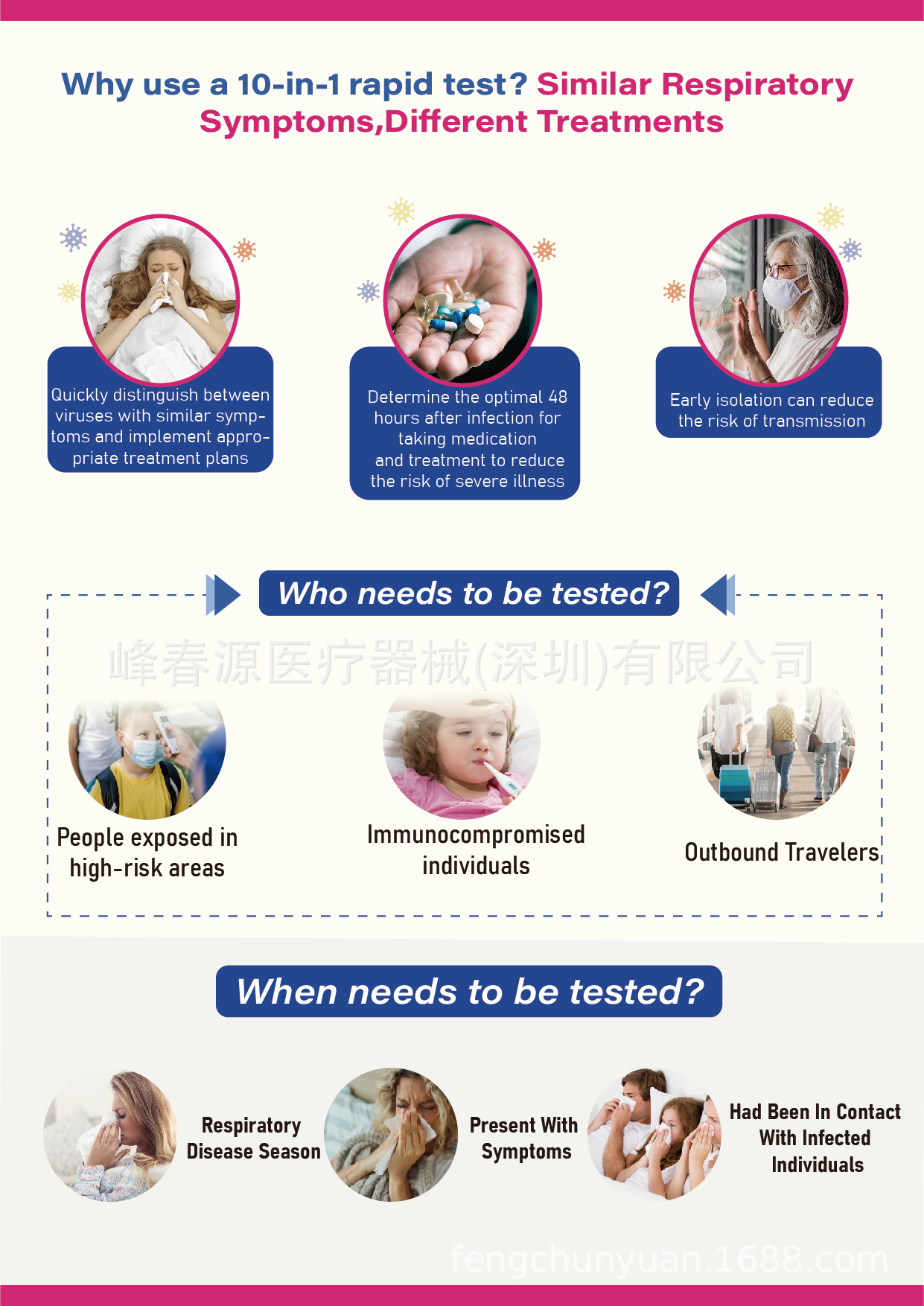 10 合一详情页_画板 1 副本 2.jpg