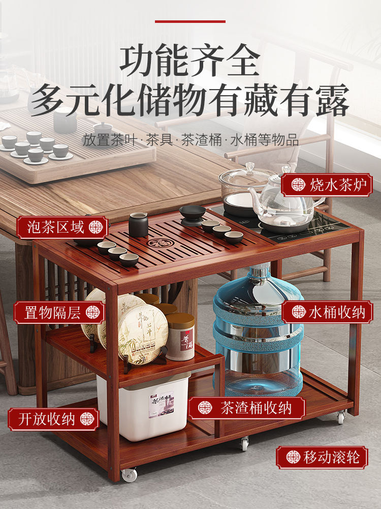 Mobile Tea Table, Small Tea Table, Kettle, Integrated Household Tea Cabinet, Non-Solid Wood Balcony Coffee Table, Tea Cart, Tea Set