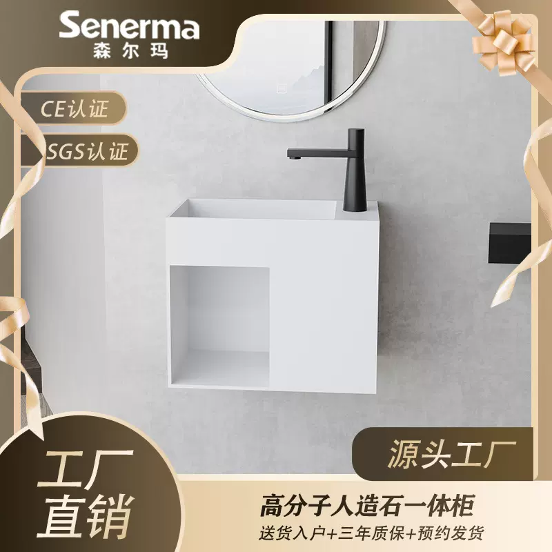 小户型挂墙一体式储物人造石洗脸盆洗漱盆家用酒店民宿源头工厂