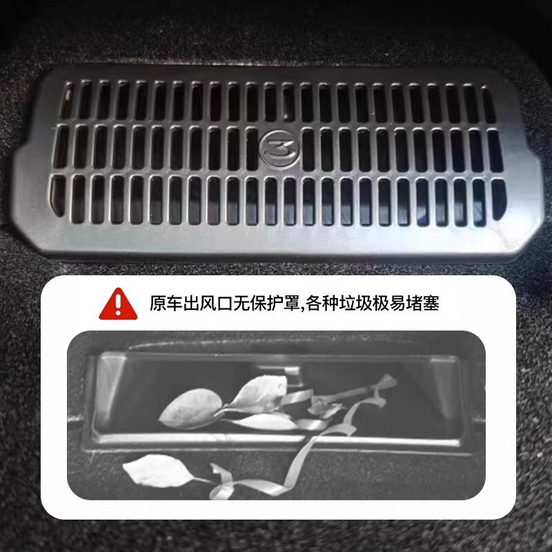 适用特斯拉ModelY/3焕新版后排空调出风口罩2025款新y内饰配件丫|undefined