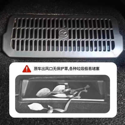 Other Automotive Interior Supplies, Version Rear Air Conditioning Outlet