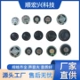 2w50mm4内磁铁壳喇叭