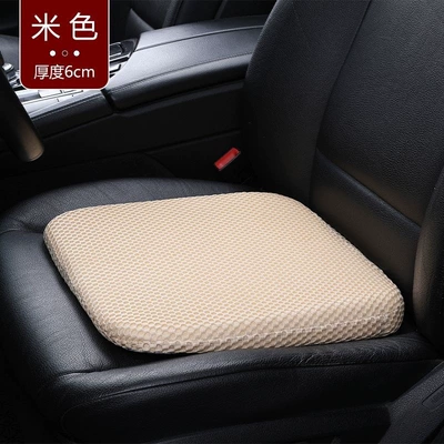 Driving test seat cushion Seat cushion, seat cover - huiqi-beige-mega-sale-6cm-luxury-model-shared-between-driving-training-model-and-private-car-model-carnival-promotion