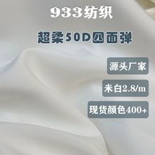 ����50D���浯�ﲼLining Ůװ�ﲼʱװ���100D������֯΢������