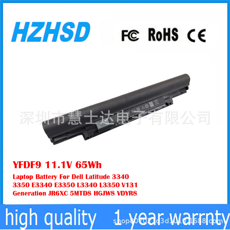 Suitable for Dell Latitude 3340 3350 E33405Mtd8 Hgjw8 Vdyr8 Battery Yfdf9