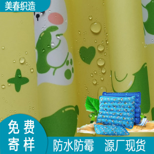 ���|ˮ������ ��ˮ+��ùԡͰ���|ˮ������| PVC���|�����Ü�����