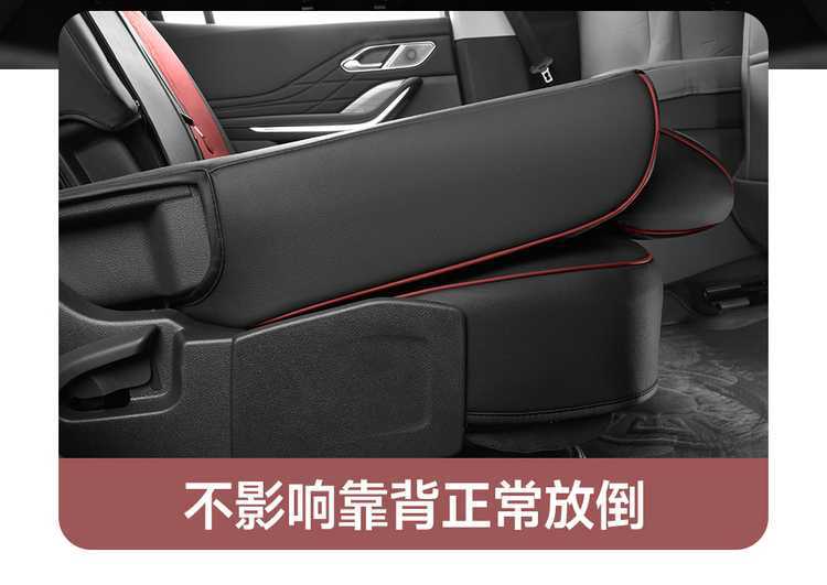 Red Flag HS7 car seat covers, suitable for all seasons, full-coverage leather seat covers for the Red Flag HS7