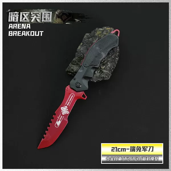 21cm Rui Rabbit Saber [non-foldable]