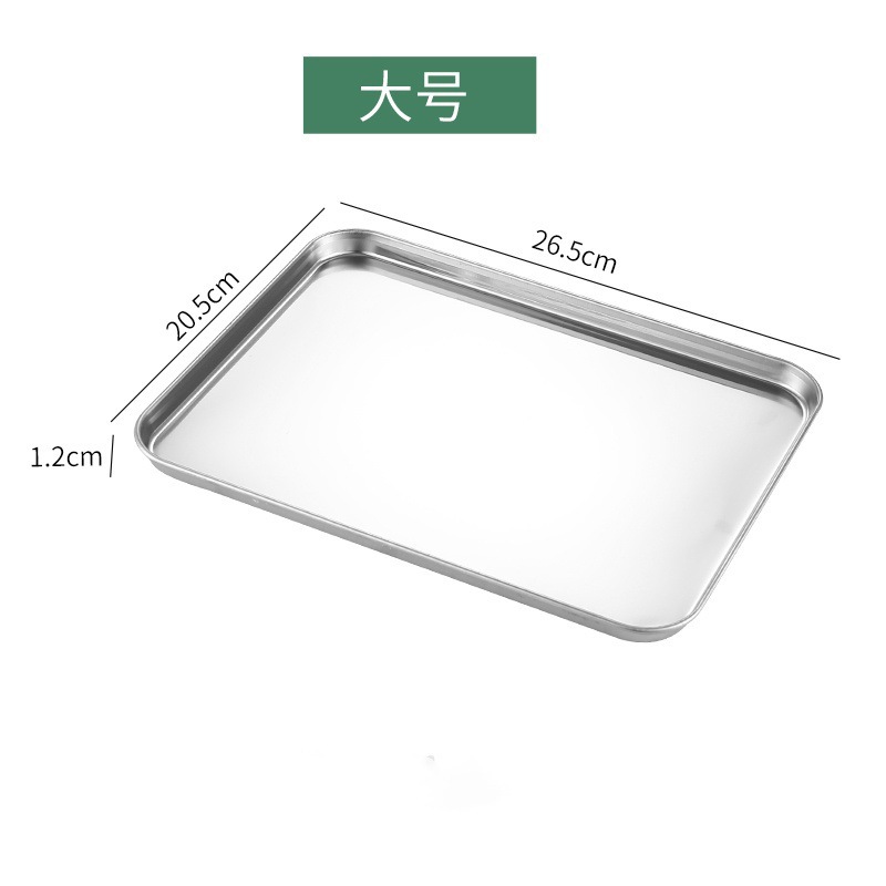 26.5*20.5*1.2【대형 얕은 접시】