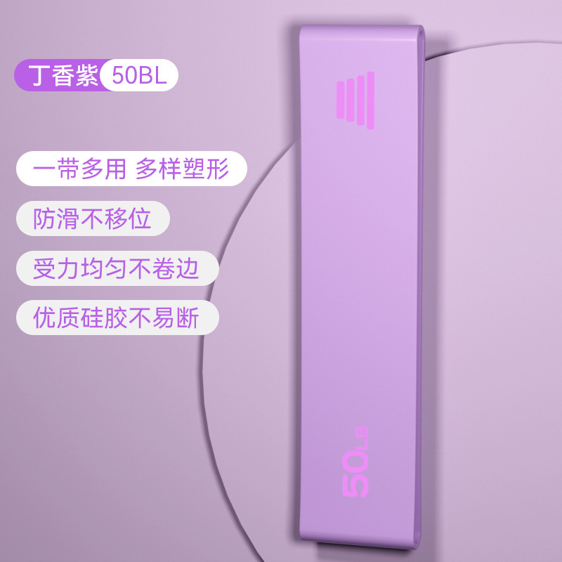 シリコン製の抵抗バンド、滑り止め弾性バンド、ヨガ、ヒップスクワット、ヒップアップ、ヒップストレッチトレーニング、高弾性レジスタンスバンド|undefined