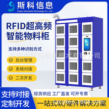 RFID�������ϙ���������ܴ�ȡ����ϵ�y���͹��S܇�g���Ϲ��홙