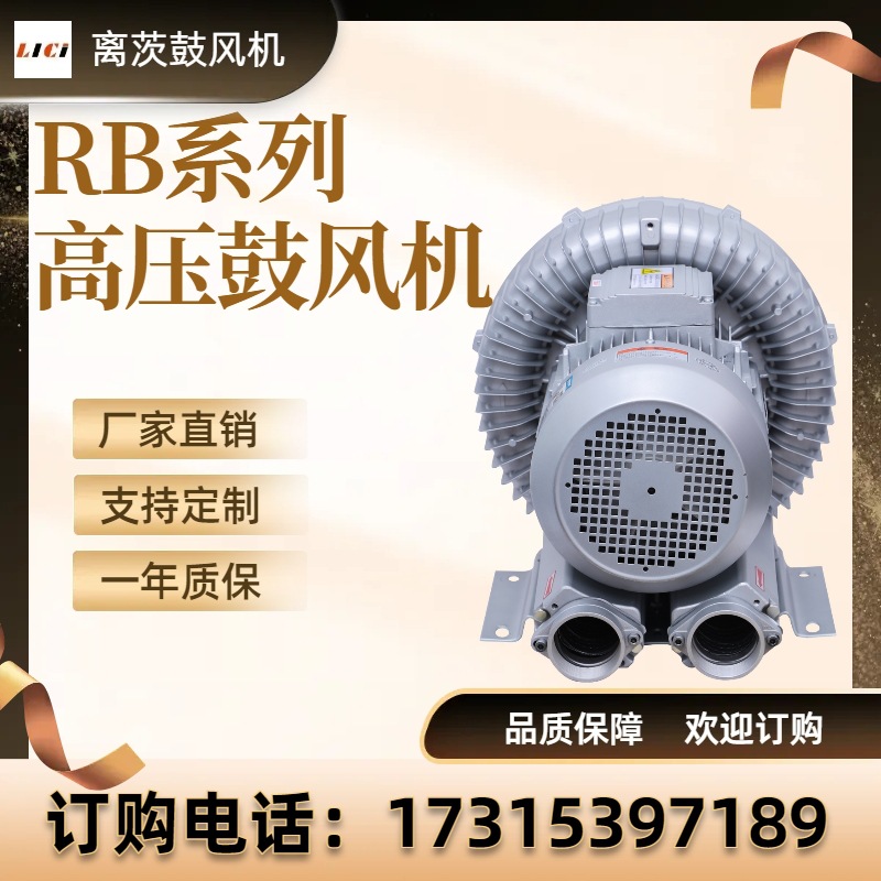 FB-2耐高温隔爆旋涡风机粉尘气体防爆高压风机油气输送用防爆风机