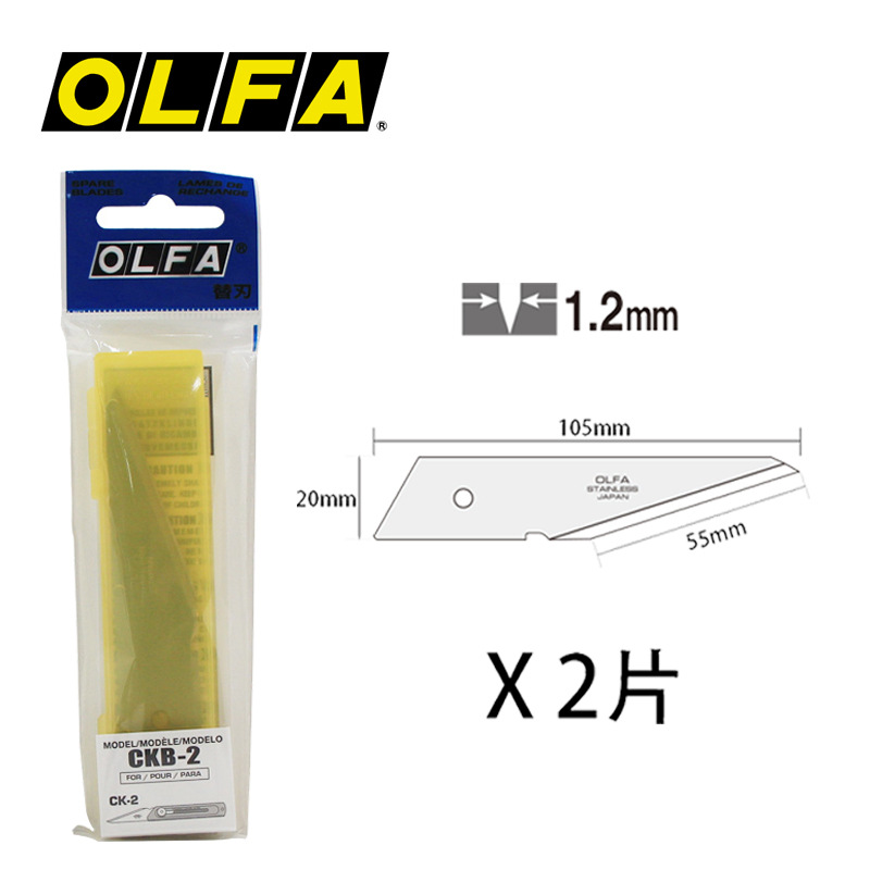 批发日本OLFA美工刀野营刀CK-2/LTD-06替刃不锈钢2片吸塑装CKB-2