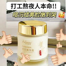 面霜;护手霜;洗发水