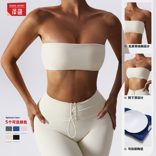 All-in-one nude sports bra, anti-exposure tube top, bottoming fitness top, tight yoga wear 8075