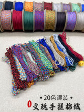 ���K���K����ʽ���������ɫ�����澀�������K�ֹ�diy�޾�����