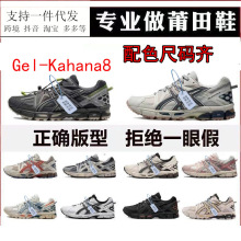�羳��ɪGel-Kahana 8�����ܲ�Ь��Ůʿ���p͸����ĥK8�\��Ь�͎�