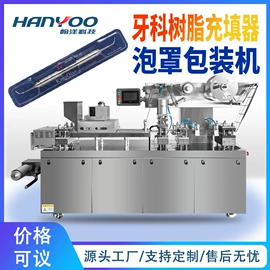 多功能包装机;灌装机械;化工成型设备