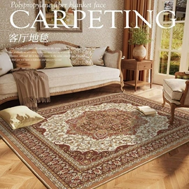 地垫;家用地毯