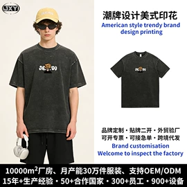 男式T恤;男式卫衣;男式夹克