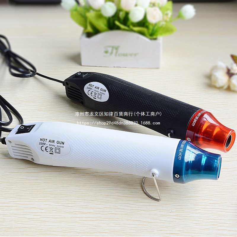 软陶手持热风枪小型diy加热工具便携式手机维修热缩管热缩膜专用