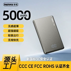 移动电源;蓝牙耳机;手机充电器