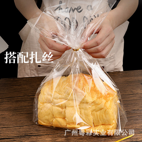 Bread toast packaging bag 450g transparent self-sealing sliced ​​large 450g sealing bag plastic bag