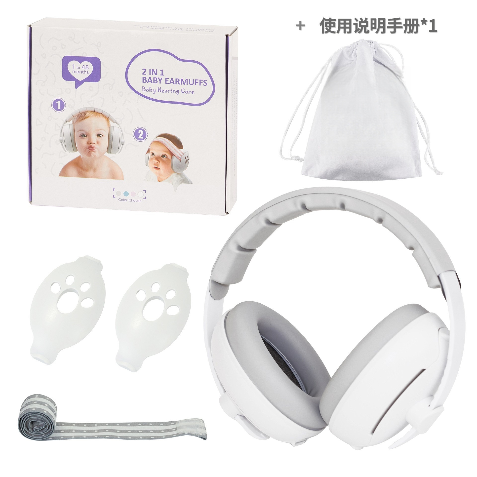Orejeras de Protección Insonorizadas para Niños y Bebés de ABS y PU con Reducción de Ruido