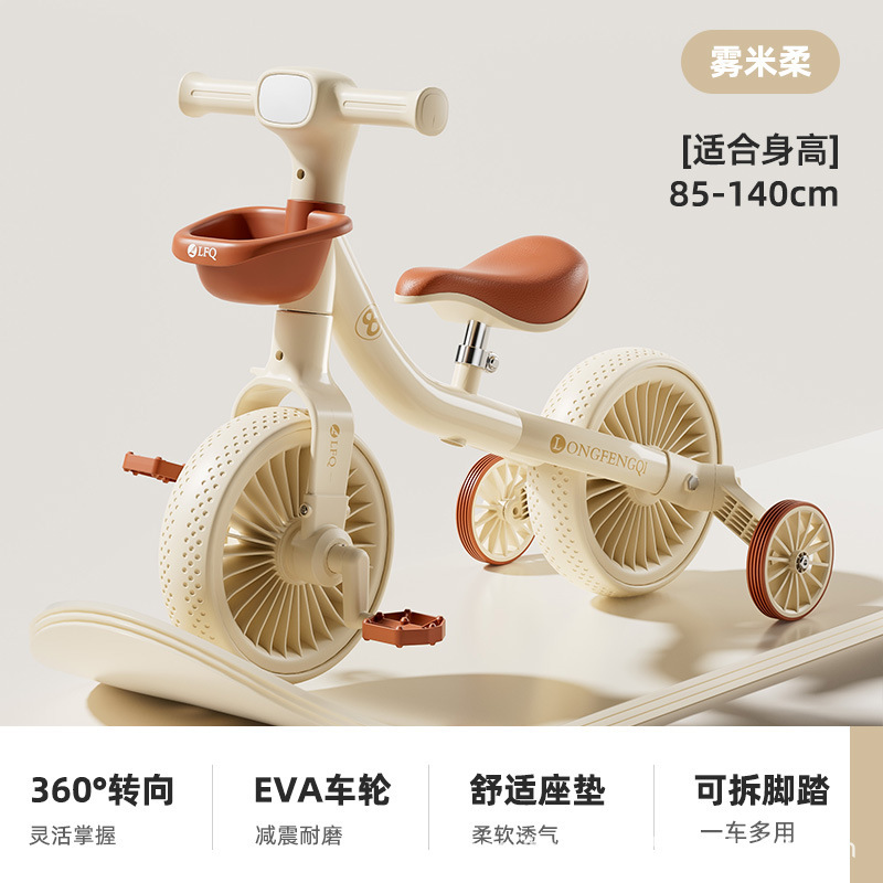 Children's Transforming Balance Bike with Pedals for Ages 1-6, Foldable Tricycle, Multifunctional Scooter for Babies, Supplied by Manufacturer