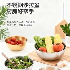 日式不锈钢沙拉盆带刻度烘焙盆沙拉碗大号冷面碗打蛋和面料理盆