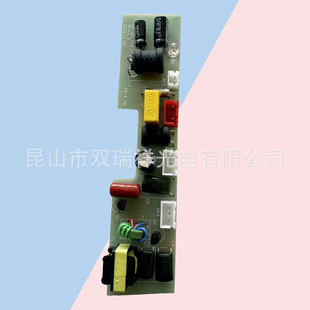Mite remover controller, mite remover UV lamp ballast, mite remover disinfection lamp controller