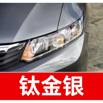 81. Easton Civic car Avtomobil boya qələmləri - buy-one-get-two-1-coat-of-color-paint-1-coat-of-brightening-polish-plus-a-free-toolkit-cleaning-cotton-and-applicator-brush-titanium-gold
