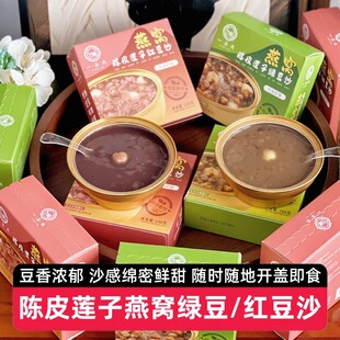 ��8�С�һ�����Ƥɏ����C�G��ɳ/�t��ɳ168g�_�w��ʳ������ʳ��