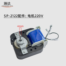 ��_���ɷ��x�C���SP-2122늙C�D�PHD-2125���ϱP�װ��_�P�R�_
