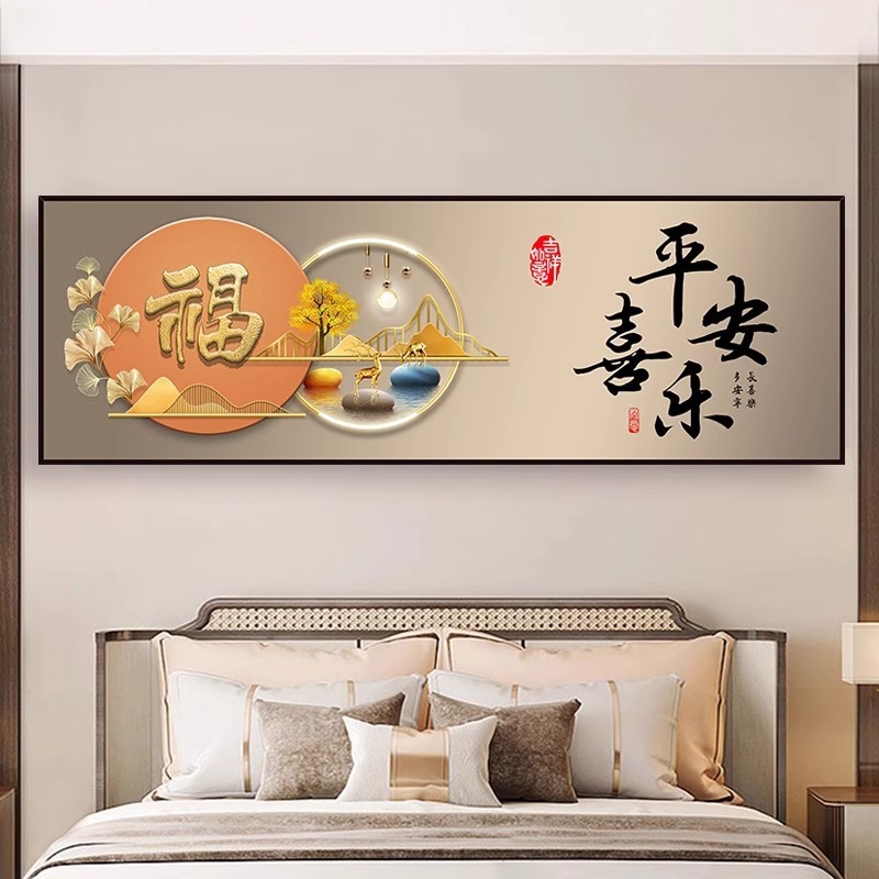 寝室のベッドサイドの絵画自己粘着壁ステッカーホテル B&B リビングルームのソファの背景の壁の装飾絵画壁紙ステッカー|undefined