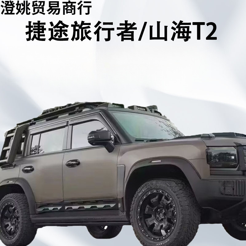 Front Bumper Modification Kit for Trucks, Including Roof Platform, Luggage Rack, Ladder, Side Window, and Black Warrior Style Side Tent