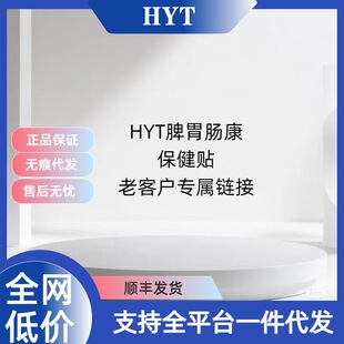 HYTƢθ�c�������N�ٷ���Ʒ�F؛�ٰl֧��һ�����l����r��q