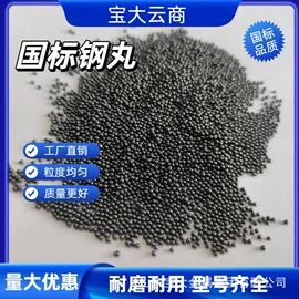人造磨料;其他磨料;工具车