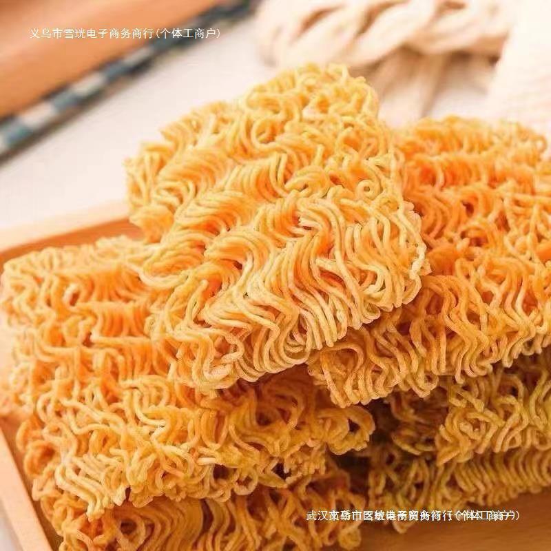 掌心脆干吃干脆面清真方便面整箱批发一网红零食大礼包充饥夜宵|undefined