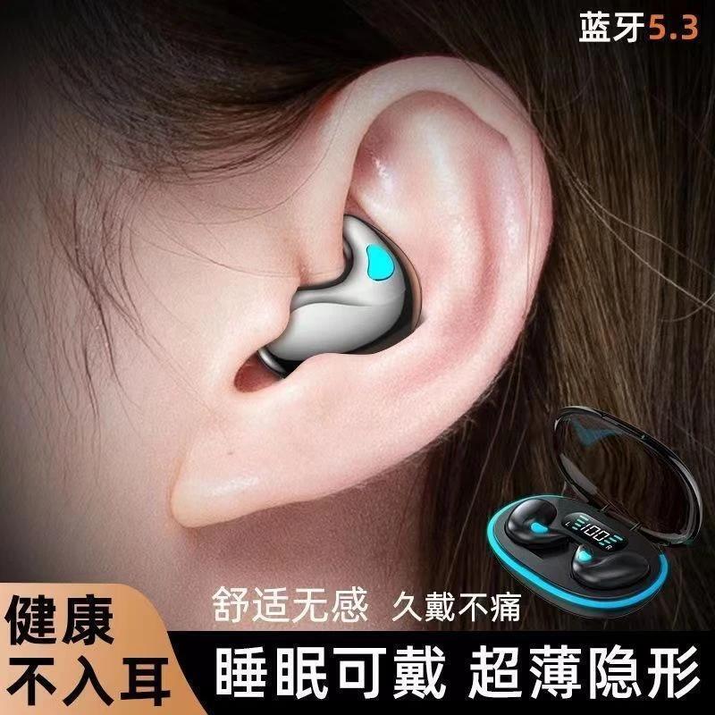睡眠無線骨伝導真bluetoothイヤホン運動騒音低減ミニ超小型快適無痛イヤホン卸売り|undefined
