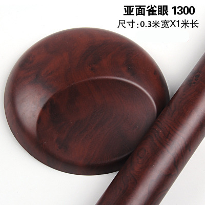 1300 bird eyes 30cm*1 meter