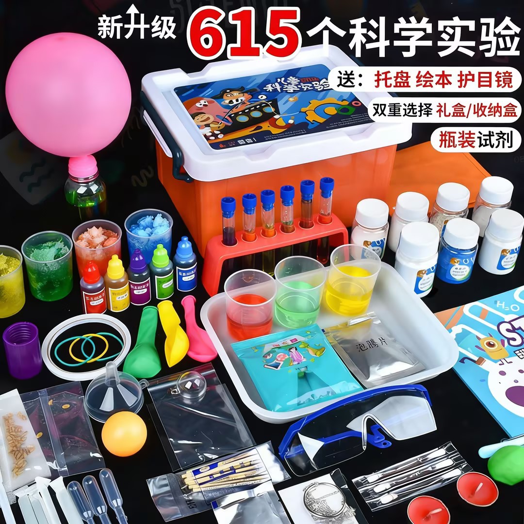 Children's Science Experiment Set, Primary School Students' Handmade Science and Technology Invention Equipment, Stem Toys, Gift Box Set