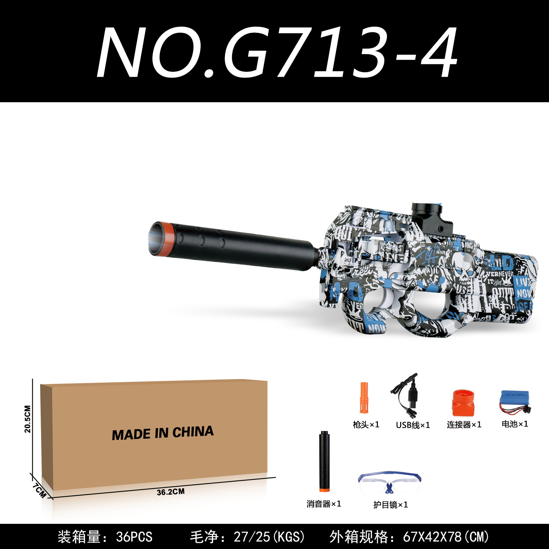 Amazon cruzada venta eléctrica de alta velocidad lanzamiento AK47 Glock M416 graffiti contra armas de juguete al por mayor
