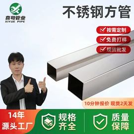 不锈钢圆管;不锈钢无缝管;分水器