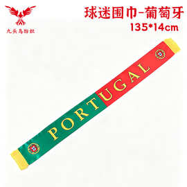 135*14cm葡萄牙球迷围巾美加墨世界杯色丁围脖Portugal scar