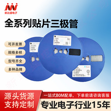 ԭװ�ֻ� ��ƬNPN С�źſ���������MMBT2222AT 2N2222A SOT-523