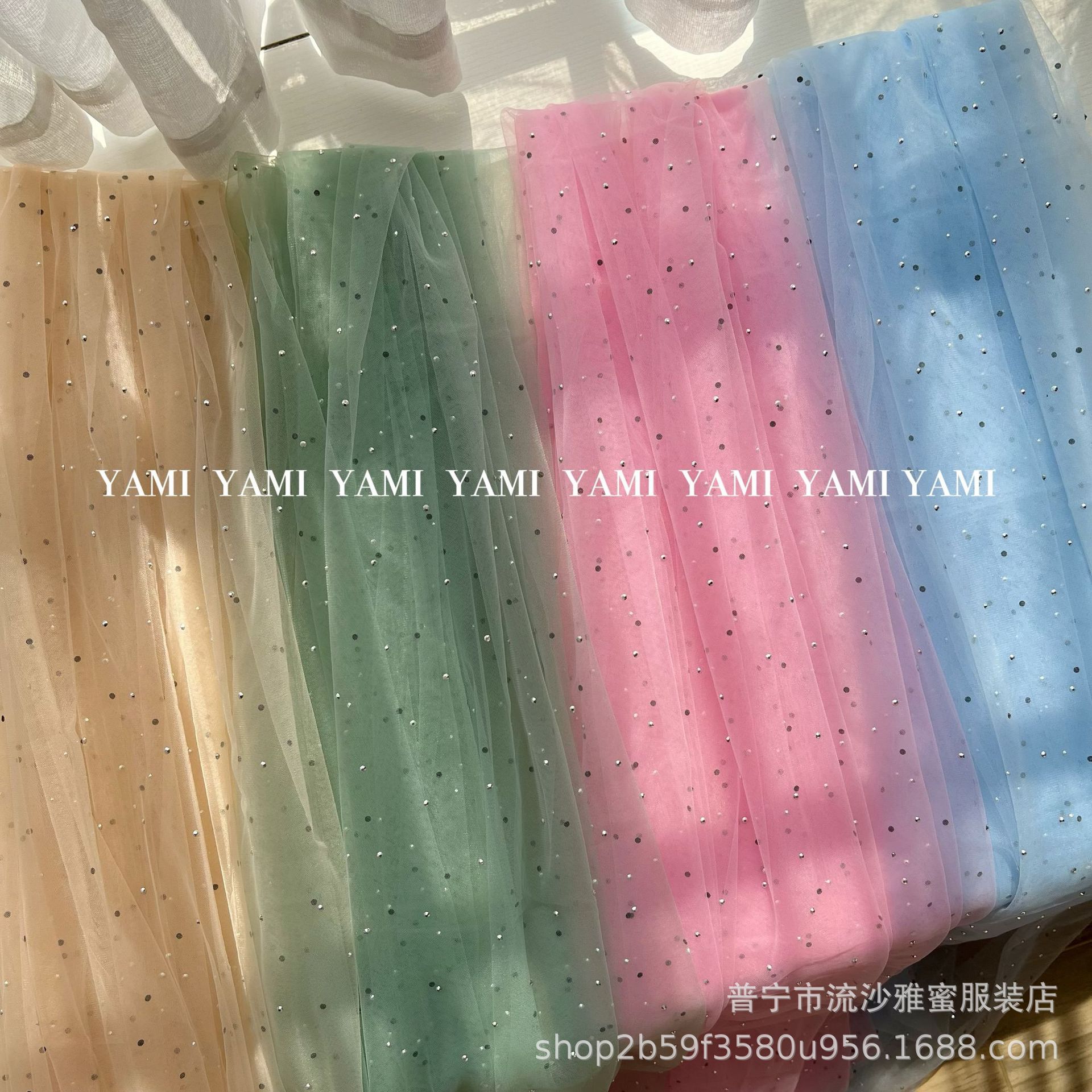 Fábrica al por mayor de tela de malla perforación caliente de plata diamante color diamante malla multicolor velo material muñeca ropa DIY Hanfu manga grande