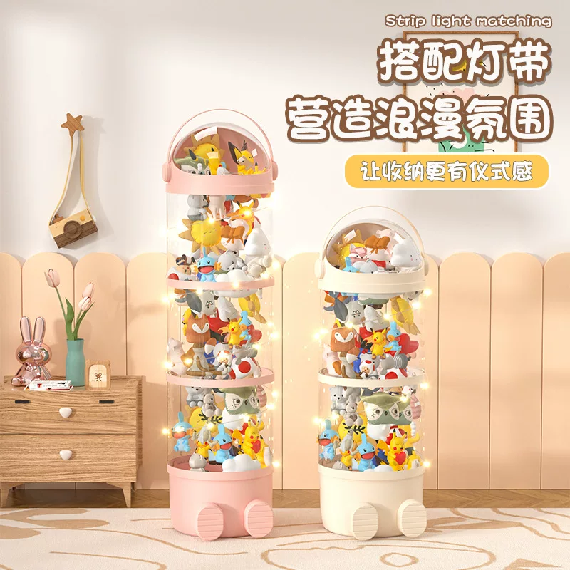 Doll, storage system, toy, children's plush transparent storage box